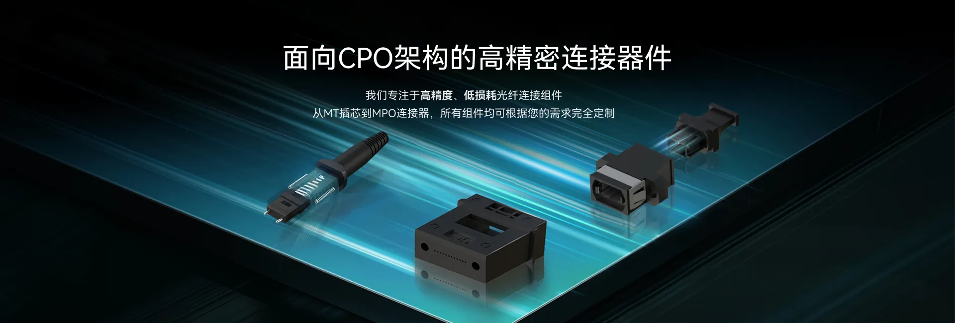 福可喜玛