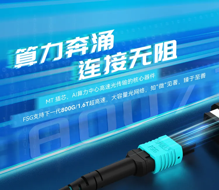福可喜玛